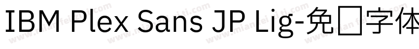 IBM Plex Sans JP Lig字体转换